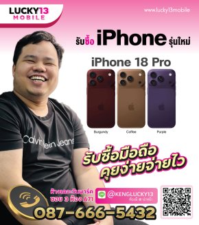 iPhone 18, 18 Pro, 18 Pro Max, iPhone Fold 