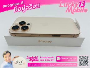 16PRO 128GB Desert Titanium เครื่องศูนย์ไทย ZP มือ 1 ยังไม่ใช้งาน ใหม่ 100% ราคาเพียง 30,900฿ (จากราคาเต็มมือ 1 39,900฿)