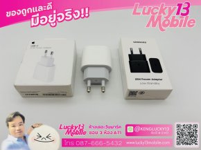 Apple Adapter 20W มือ 1 ยกกล่อง