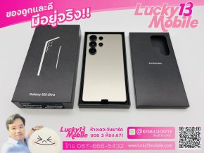 ขาย/แลก S25 Ultra 12/512 Titanium Gray ศูนย์ไทย สภาพสวยมาก ครบยกกล่อง เพียง 29,900 บาท