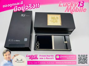  SAMSUNG W25 Flip 12/512GB Ceramic Black ราคาเพียง 32,900฿ (จากราคาเต็มมือ 1 40,000฿+)
