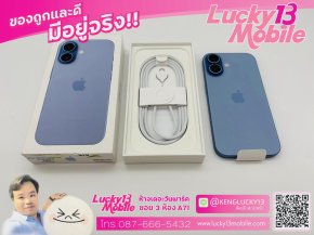 ขาย/แลก iPhone 17 256GB Blue ศูนย์ไทย มือ 1 แกะเชคเครื่อง รอบชาร์จ 0 เพียง 27,900 บาท