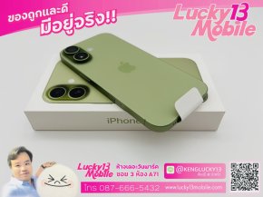 ขาย/แลก iPhone 17 256GB Sage ศูนย์ไทย มือ 1 อายุ 1 วัน รอบชาร์จ 0 สภาพใหม่ 100%  เพียง 28,900 บาท