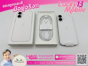 ขาย/แลก iPhone 17 256GB White ศูนย์ไทย อายุไม่ถึงอาทิตย์ ครบยกกล่อง รอบชาร์จ 1 รอบ เพียง 27,900 บาท