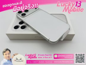 ขาย/แลก iPhone 17 Pro Max 512GB Silver ศูนย์ไทย สภาพสวยมาก 99.99% ครบยกกล่อง เพียง 49,900 บาท