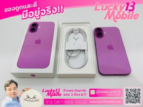 IPHONE16 128GB Pink เครื่องศูนย์ไทย สภาพใหม่เอี่ยม 99.99% ครบยกกล่อง ราคาสุดคุ้ม เพียง 22,900฿ เท่านั้น