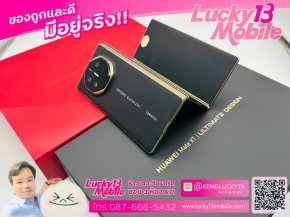 Mate XT 16GB 1 TB สีดำ เครื่องศูนย์ไทย สภาพมือ 1 ใหม่เอี่ยม