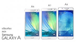 รับซื้อ Samsung A7 A5 J7 A8 มือ1 มือสอง โทร เก่ง 0876665432