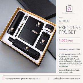 ชุด VIP และผู้บริหาร Executive Gift Set