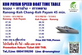 Koh Payam Speedboat