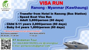 visa run