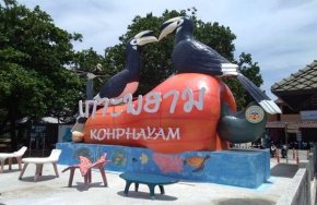 ดำน้ำรอบเกาะพยาม จังหวัดระนอง