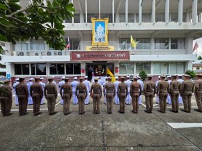 วันที่ 27 กรกฎาคม 2569