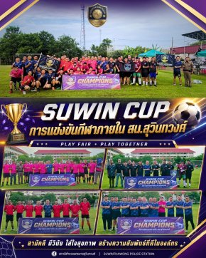 วันที่ 17 กรกฎาคม 2569