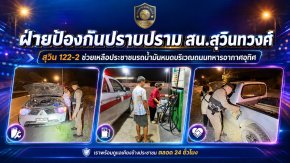 วันที่ 5 มิถุนายน 2569