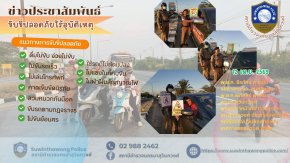 วันที่  12 เมษายน 2569