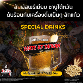 Double the Value: Premium Buffet + Unlimited Special Drinks