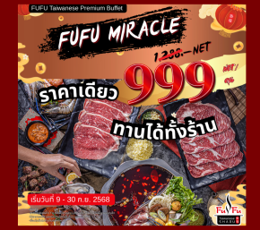 FuFu Taiwanese Shabu  Special 9.9 Deal!