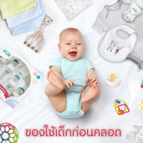 มาอาบน้ำกันเถอะ....Checklist 10 อุปกรณ์อาบน้ำทารกที่จำเป็น ...