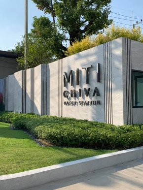 Miti Chiva Kaset Station Project