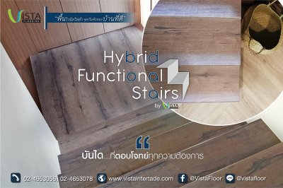 "Hybrid Functional Stairs" by Vista