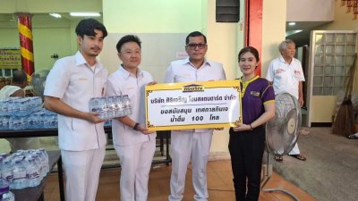 ร่วมสืบสานประเพณีถือศีลกินเจ