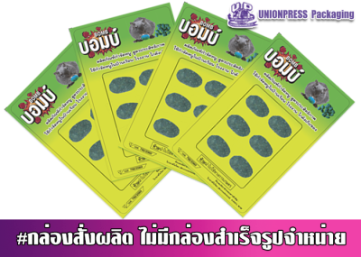 ป้ายบลิสเตอร์