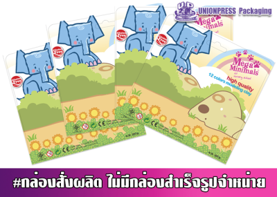 ป้ายบลิสเตอร์