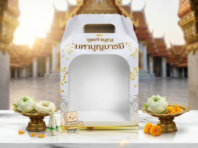 กล่องไดคัทเจาะหน้าต่าง