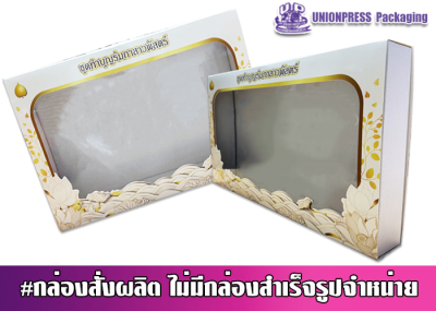 กล่องไดคัทปะหน้าต่าง PVC