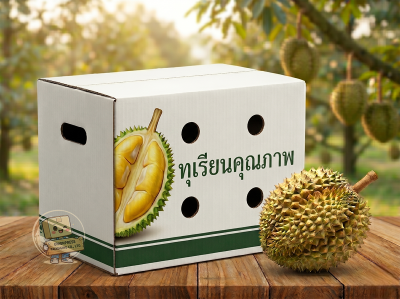 กล่องทุเรียน