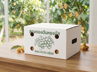 กล่องลองกอง