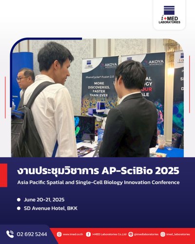 A Special Scientific Conference: AP-SciBio2025 — Asia Pacific Spatial and Single-Cell Biology Innovation Conference