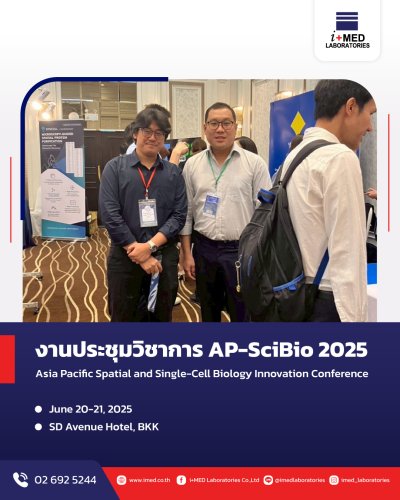 A Special Scientific Conference: AP-SciBio2025 — Asia Pacific Spatial and Single-Cell Biology Innovation Conference