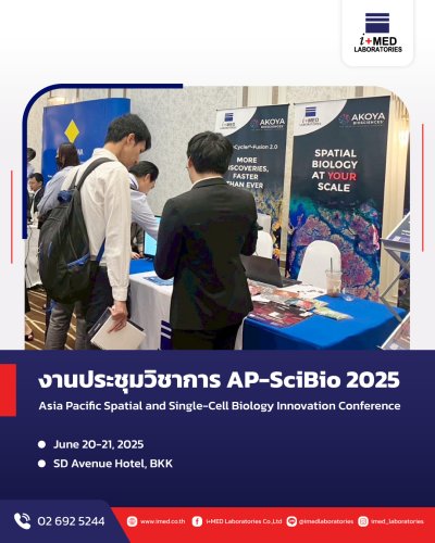 A Special Scientific Conference: AP-SciBio2025 — Asia Pacific Spatial and Single-Cell Biology Innovation Conference