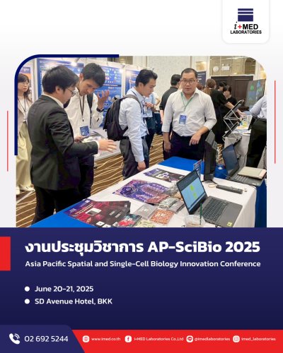 A Special Scientific Conference: AP-SciBio2025 — Asia Pacific Spatial and Single-Cell Biology Innovation Conference