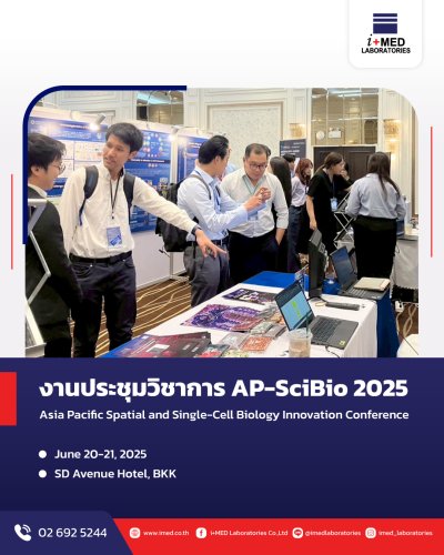 A Special Scientific Conference: AP-SciBio2025 — Asia Pacific Spatial and Single-Cell Biology Innovation Conference