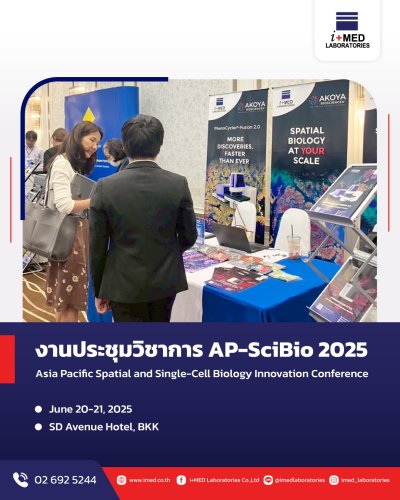 A Special Scientific Conference: AP-SciBio2025 — Asia Pacific Spatial and Single-Cell Biology Innovation Conference