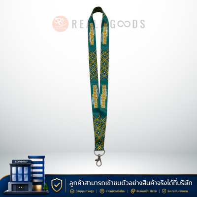 สายคล้องบัตร - สายคล้องคอ