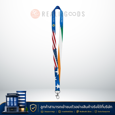 สายคล้องบัตร - สายคล้องคอ
