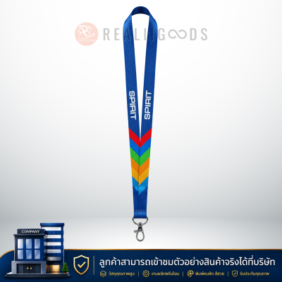 สายคล้องบัตร - สายคล้องคอ