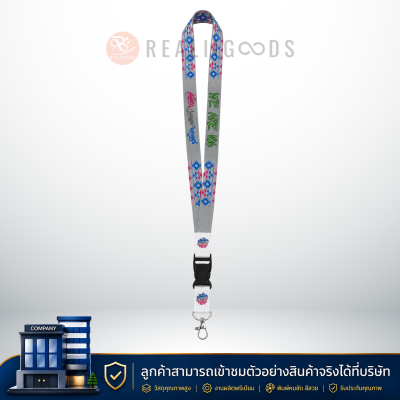 สายคล้องบัตร - สายคล้องคอ