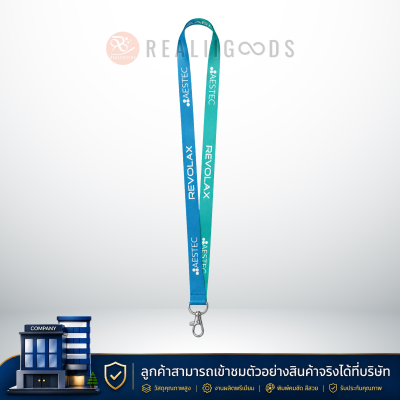 สายคล้องบัตร - สายคล้องคอ