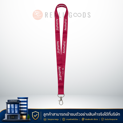 สายคล้องบัตร - สายคล้องคอ