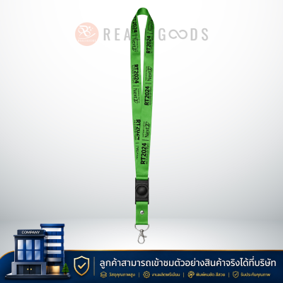 สายคล้องบัตร - สายคล้องคอ