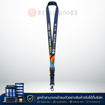 สายคล้องบัตร - สายคล้องคอ