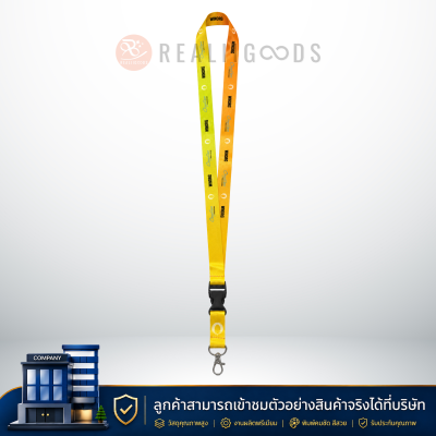 สายคล้องบัตร - สายคล้องคอ