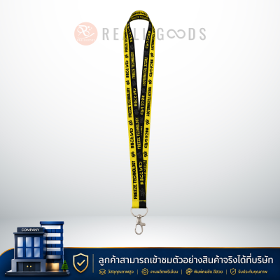 สายคล้องบัตร - สายคล้องคอ