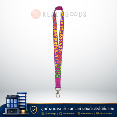 สายคล้องบัตร - สายคล้องคอ