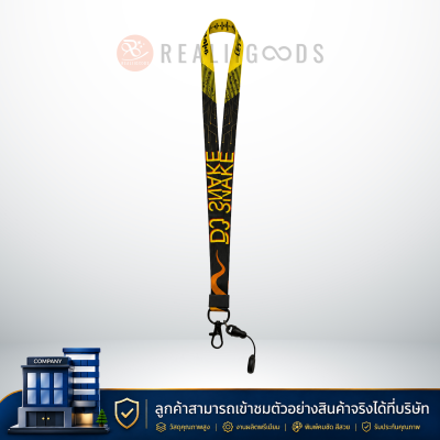 สายคล้องบัตร - สายคล้องคอ